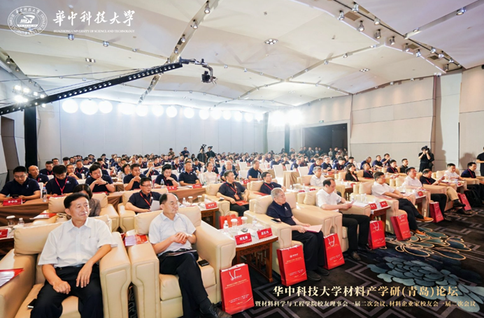 jn江南·体育首屆華中科技大學质料學科產學研論壇在青島舉辦