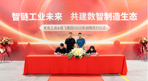 jn江南·体育登录入口京东产业与音飞贮存告竣计谋协作 共建数智制作重生态