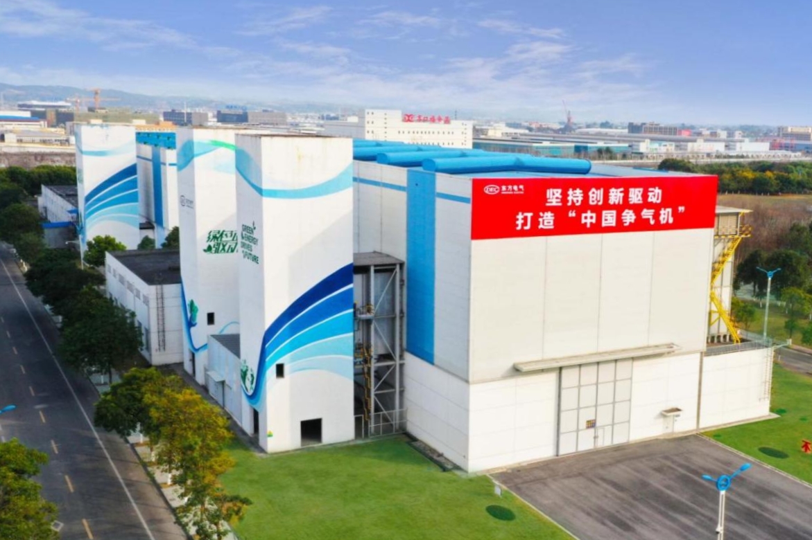 JN江南【战新财产“百大工程”】东方电气团体鞭策中小型燃气轮机自立可控 助力国度