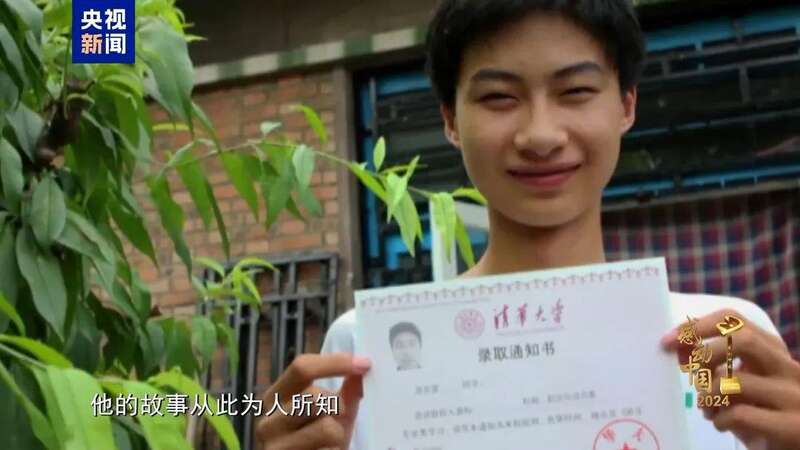 JN江南·体育网页不负「众望」他打动中国！